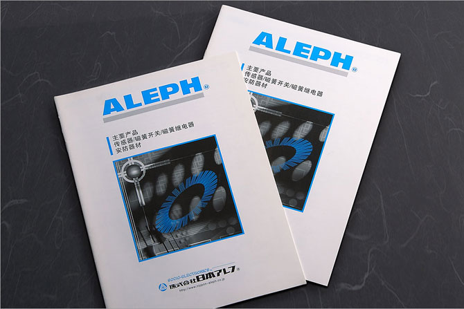 黑眼睛廣告為艾禮富電子（深圳）有限公司印刷的傳感器、磁簧開(kāi)關(guān)、磁簧繼電器產(chǎn)品目錄之封面