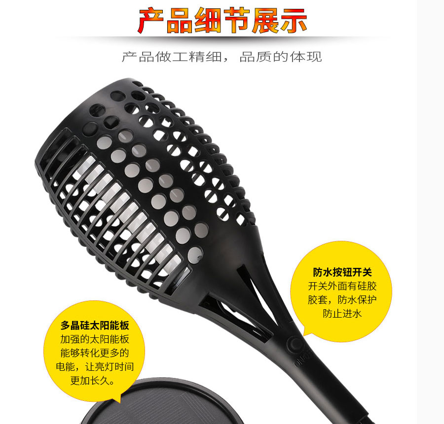 黑眼睛廣告為倍綠設計的天貓、京東旗艦店所需的產品詳情頁面